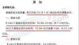 緊急！全國物流停運通知來了！抓緊備貨！