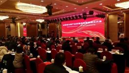 大事件！全國第一家規(guī)模最大的水泥聯(lián)盟成立了！