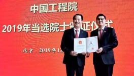 中國建材集團領(lǐng)導(dǎo)班子周育先、曹江林等集體祝賀彭壽當(dāng)選中國工程院院士