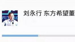 大事情！這家水泥廠的兄弟公司投資近百億準(zhǔn)備養(yǎng)豬了！