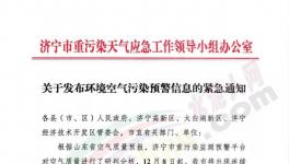 水泥大省窯磨全停，國(guó)四以下大載車(chē)停運(yùn)！