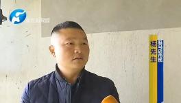 買新房是件大喜事！可是混凝土主體內(nèi)竟有泡沫木塊！