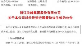 這家水泥廠現(xiàn)場濃煙滾滾！原來答案是這樣的……