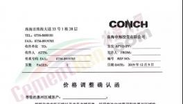 罕見！水泥暴漲300元/噸！42.5水泥1200元/噸！水泥繼續(xù)瘋漲！