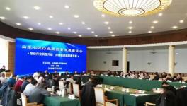 大事件！2020年山東省水泥行業(yè)發(fā)展思路已確定！