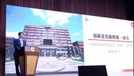 開講了！中國(guó)建材董事長(zhǎng)周育先金句出爐！