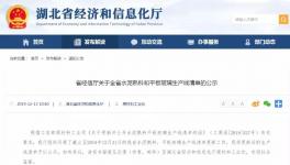 兩個(gè)水泥大省百余條熟料生產(chǎn)線集體亮相！