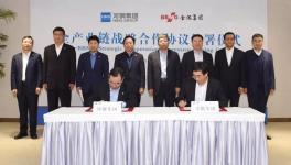 金隅與河鋼全產(chǎn)業(yè)鏈戰(zhàn)略合作！鋼鐵水泥巨無霸抱團(tuán)！