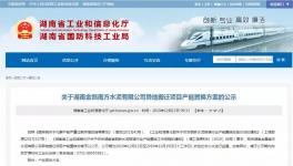 又一條5000噸/日熟料生產(chǎn)線即將落地！