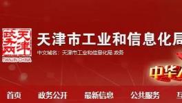 產(chǎn)能清單第二波，近200條熟料生產(chǎn)線集體亮相！