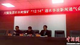 突發(fā)！又一企業(yè)發(fā)生事故4人死亡！14人失聯(lián)生死不明！