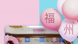 10個(gè)家族齊聚水泥廠，做游戲、吃大餐，感受水泥溫度！