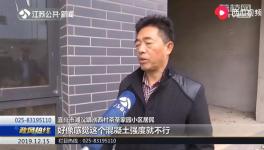 混凝土質(zhì)量不合格，安置房須推倒重建！