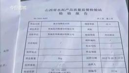 裝修新房，水泥墻面貼不了瓷磚！誰之過？