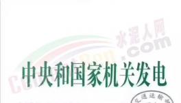 “查超令”來了！統(tǒng)一超載標(biāo)準(zhǔn)！貨車司機有救了！