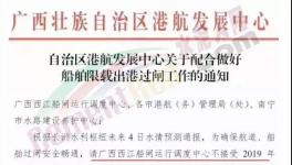 突發(fā)！賣光了！南方大面積封航！水泥價格突破690元/噸！