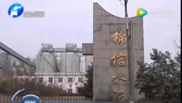 悲劇！水泥廠一員工意外死亡！尸體“沒了”！