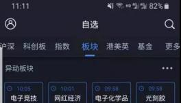 看臉色買水泥的時代來了！