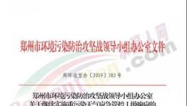 注意！注意！史上變化最快停產(chǎn)文件來(lái)了！