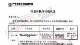 火！火！火！水泥暫停供貨！多省水泥搶占廣東市場！