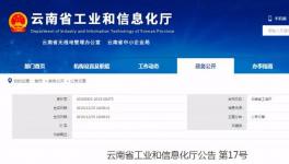 開(kāi)建了！年產(chǎn)697.5萬(wàn)噸水泥產(chǎn)能即將釋放！