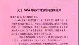 真相！各大水泥廠員工工資曝光！您拖后腿了嗎？