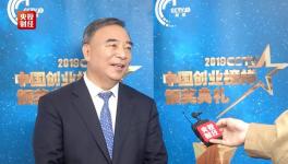 2020年“錢(qián)途”在哪？宋志平給大家支招！