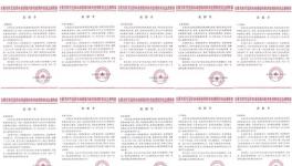  疫情防控，海螺集團(tuán)各企業(yè)行動(dòng)中...