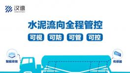 8000萬(wàn)融資，智能防“竄貨”，提升高價(jià)區(qū)銷(xiāo)售額!