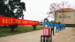 愛心助疫，踐行黨員使命——扶綏海螺全體黨員自發(fā)捐款獻(xiàn)愛心助力疫情防控工作