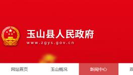 重磅！又一條8000t/d熟料線在這里新建！