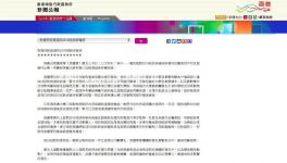 全球首例！香港確診狗感染病毒！