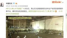 口罩產(chǎn)量井噴，距離實現(xiàn)“口罩自由”不遠了