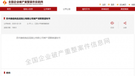 疫情期間，這家攪拌站破產(chǎn)了！！