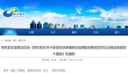 牛！這個地區(qū)企業(yè)復(fù)工最高獎勵50萬元！