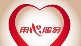 堅決不裁員！南方、云水、聲威等水泥企業(yè)正在享受他們線上服務(wù)！