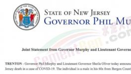 突發(fā)！一感染者曾與特朗普握手！美國感染近千，閉校，封城！