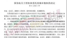 火爆！50萬億的基建來了！工地要全面復(fù)工了！?