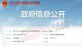 中央急令！水泥企業(yè)違反這些將被罰款、停產(chǎn)、查封！