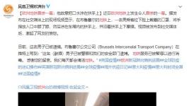 軍運(yùn)會期間！美國人在地鐵中惡意傳播病毒？