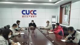 復(fù)工復(fù)產(chǎn)進(jìn)行時，中聯(lián)水泥戰(zhàn)“疫”不停！