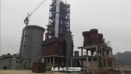 投資8.6億！尖峰水泥8000t/d扶貧項(xiàng)目即將投產(chǎn)！