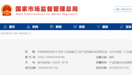 調(diào)查：水泥質(zhì)量哪家強(qiáng)？一大批質(zhì)量不合格、假冒水泥被曝光！