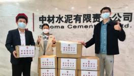 中國(guó)建材集團(tuán)海外項(xiàng)目建立應(yīng)急預(yù)案、每日消毒、測(cè)量體溫........