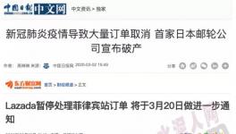 爆料！大批外貿(mào)訂單取消！客戶撤單集中爆發(fā)！