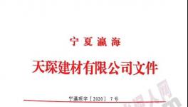暴跌50%！砂石、商混繼續(xù)下跌！浙江水泥漲價了！