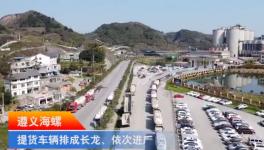 1分鐘視頻看海螺復(fù)工復(fù)產(chǎn)，復(fù)工率達(dá)到96.6%?！