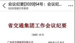 突發(fā)！注意了！高速要收費(fèi)了！十幾家水泥企業(yè)集體漲價(jià)！