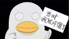 企業(yè)復(fù)工后！20個(gè)員工憑空消失了