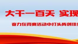 瀏陽(yáng)荷花：廢棄水泥廠變身社會(huì)福利養(yǎng)老中心